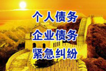 微信被删后如何追回欠款方联系方式